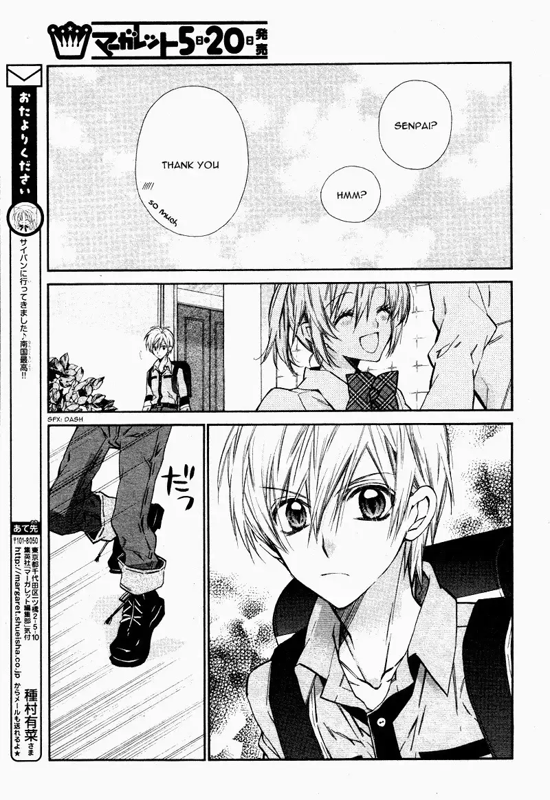 Neko to Watashi no Kinyoubi Chapter 8 16